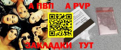 наркотики Балаково