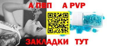 наркотики Балаково