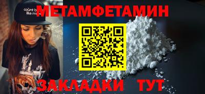 наркотики Балаково