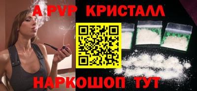 наркотики Балаково