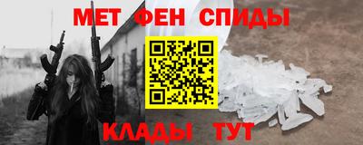 соль ск Апшеронск