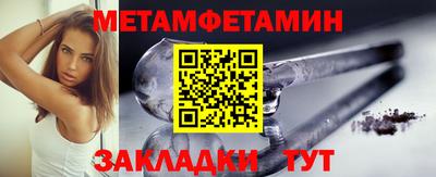 наркотики Балаково