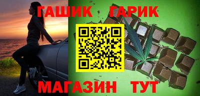 наркотики Балаково