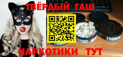 соль ск Балахна