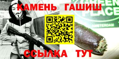 наркотики Балаково