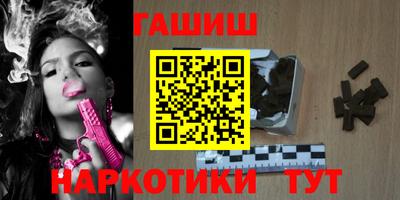 соль ск Апшеронск