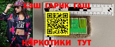 соль ск Балахна