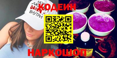 наркотики Балаково