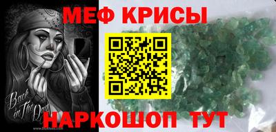 соль ск Апшеронск