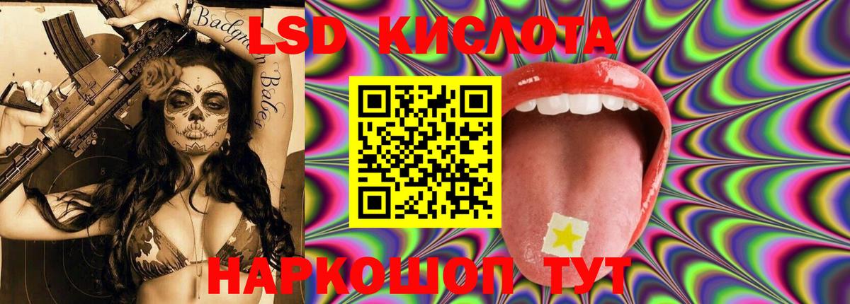 Лсд 25 экстази кислота Березники