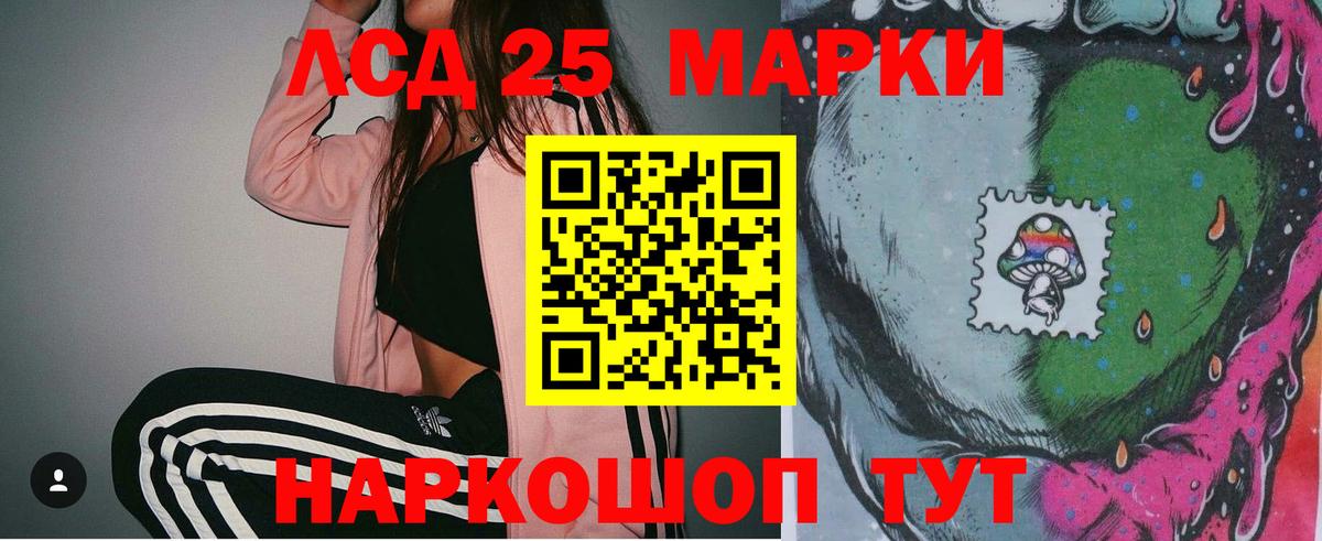 LSD-25 экстази ecstasy  blacksprut онион  Лсд 25 экстази  Березники  ЛСД экстази ecstasy  Вход с VPN 