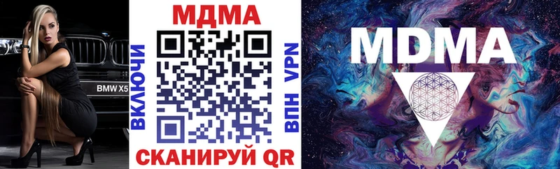 кракен ТОР  наркота  Березники  это официальный сайт  МДМА crystal 