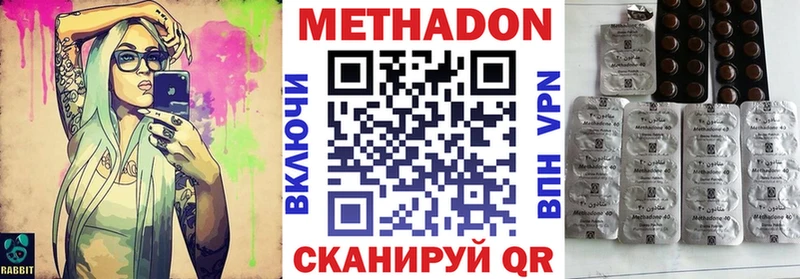 это формула  Березники  МЕТАДОН белоснежный  купить закладку 