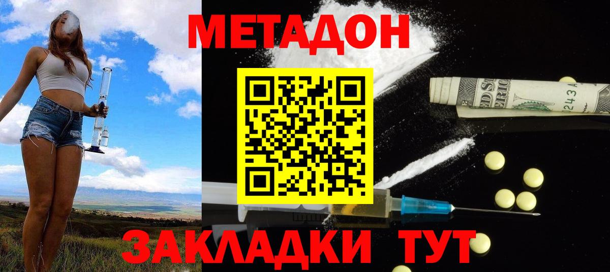 Псилоцибиновые грибы Березники