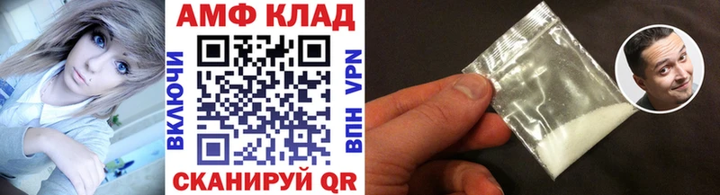 площадка наркотические препараты  Березники  Метамфетамин кристалл 