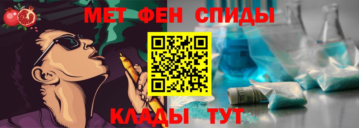 МЕТАМФЕТАМИН пудра  Вход с VPN  МЕТАМФЕТАМИН пудра  Березники 