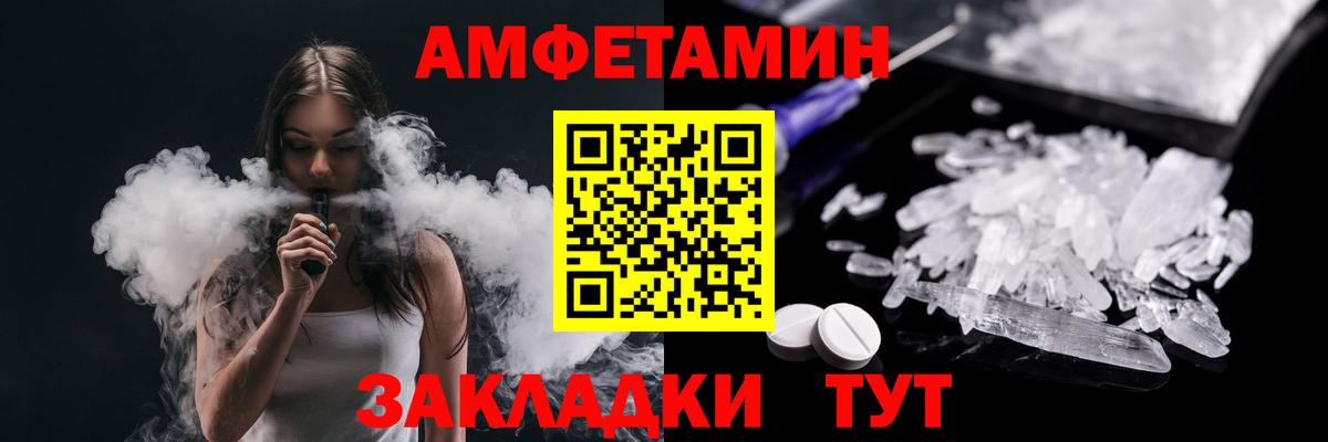 Метамфетамин мет Березники