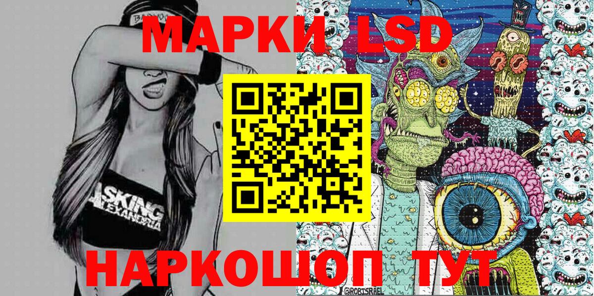 Марки NBOMe 1,5мг  Марки 25I-NBOMe  Марки NBOMe 1,5мг  Березники 