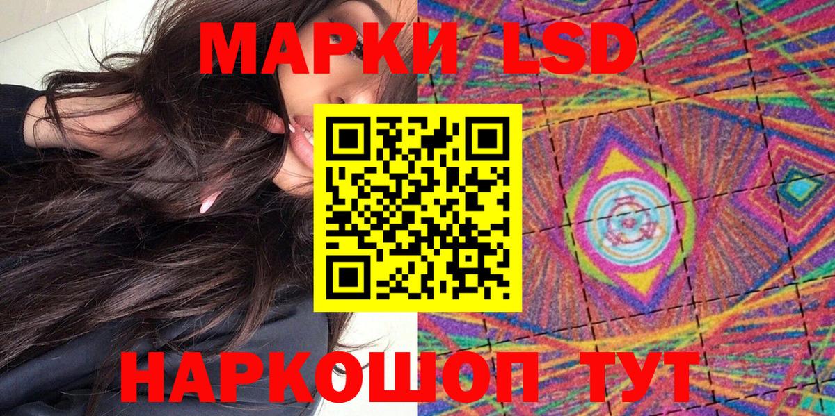 Марки NBOMe 1,5мг Березники