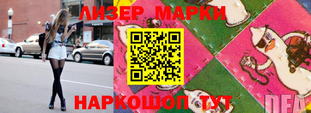 МАРИХУАНА  ГАШ  Березники  Меф кристаллы  Cocaine  Alpha-PVP СОЛЬ   Вход с VPN  COCAIN  MDMA 