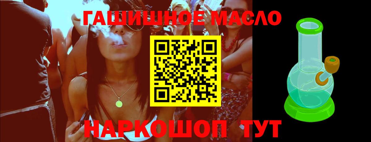 ТГК жижа Березники