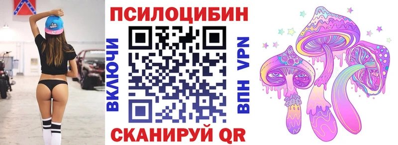 Галлюциногенные грибы мухоморы Березники