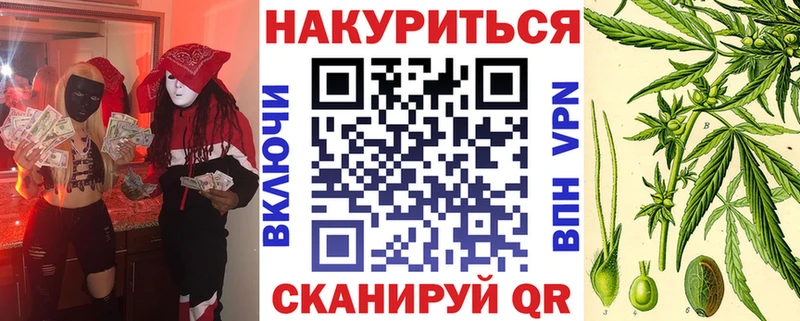 ОМГ ОМГ рабочий сайт  Березники  Бошки Шишки индика 