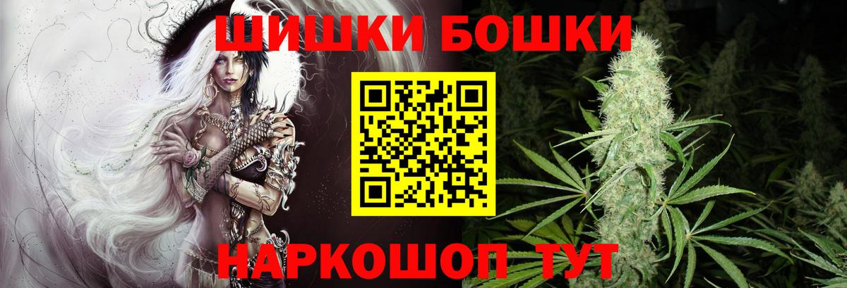 Конопля планчик  Марихуана конопля  Вход с VPN  Березники  МАРИХУАНА ГИДРОПОН 