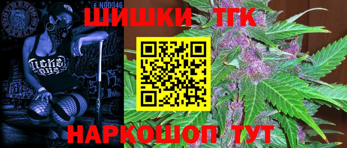 Бошки марихуана ГИДРОПОН Березники