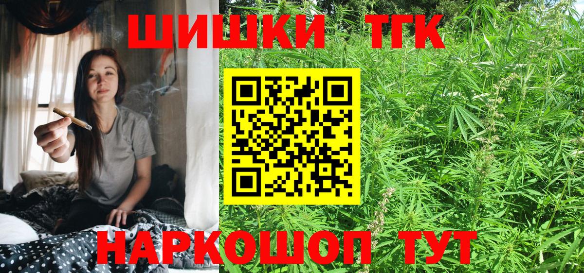 Канабис марихуана Березники